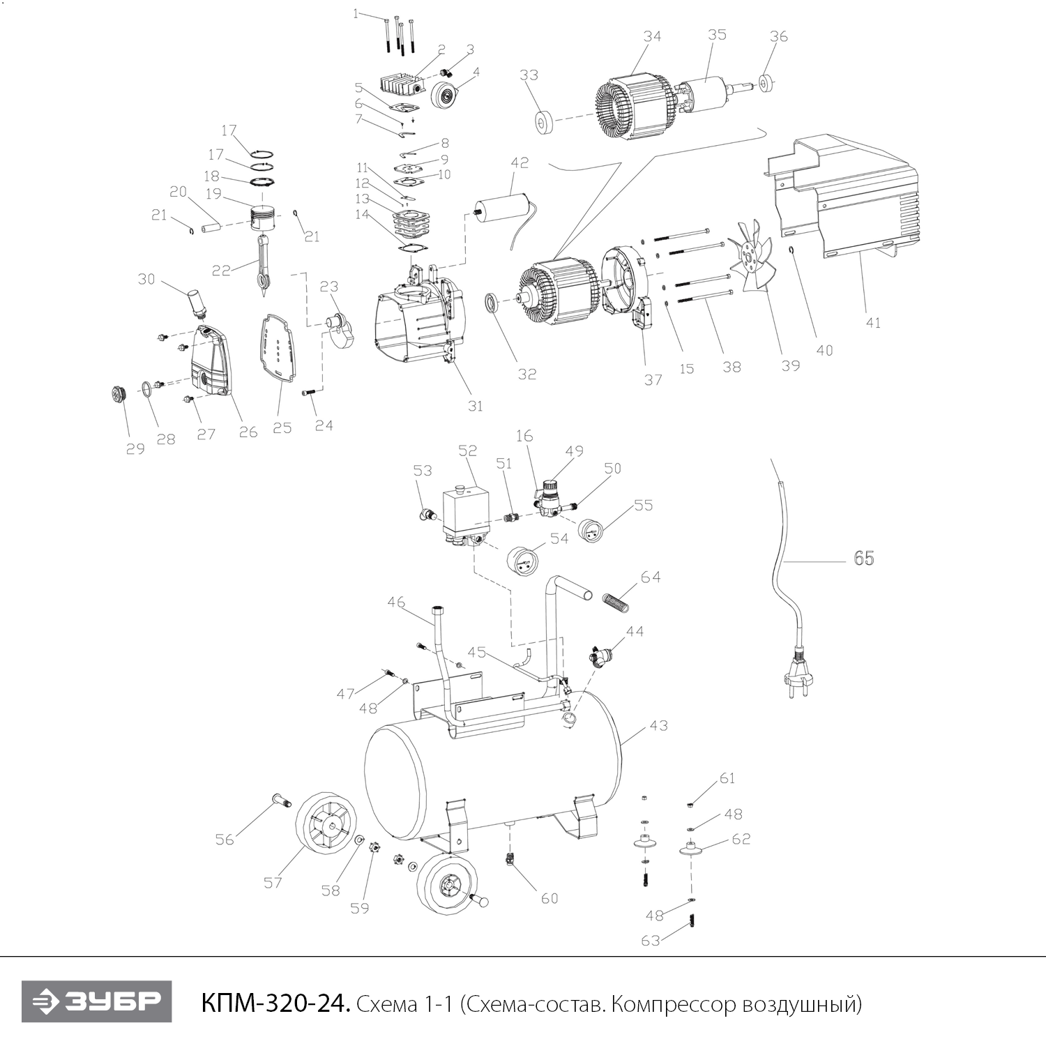 Компрессор воздушный КПМ-320-24