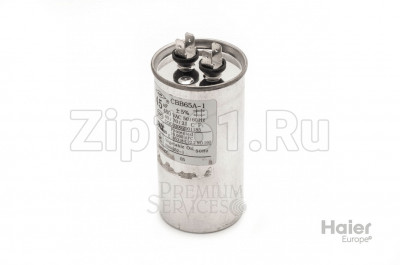 Конденсатор для компрессора Haier A0010404221